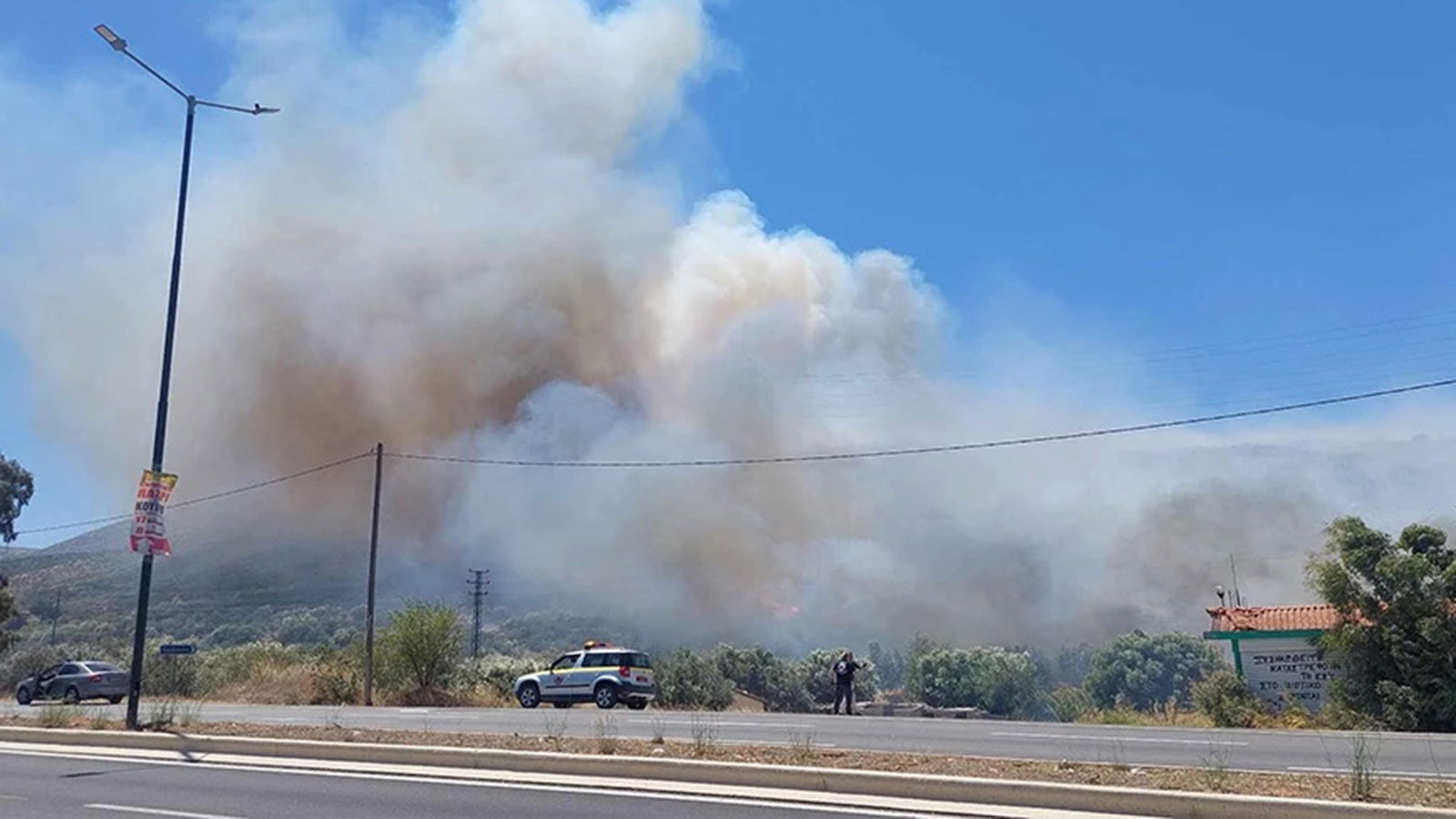 Κλειστοί δρόμοι λόγω της φωτιάς στον Κουβαρά!